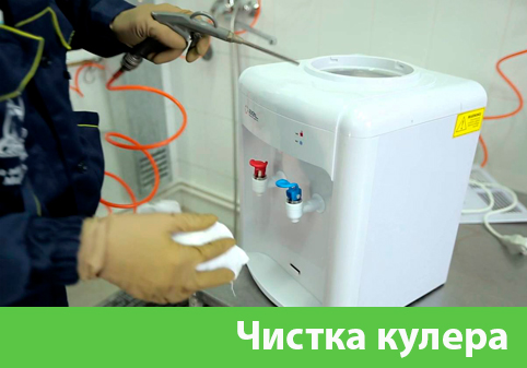 Чистка кулера в городе Дзержинск